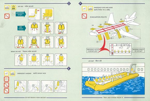 ​BIMAN BANGLADESH DC10-30​